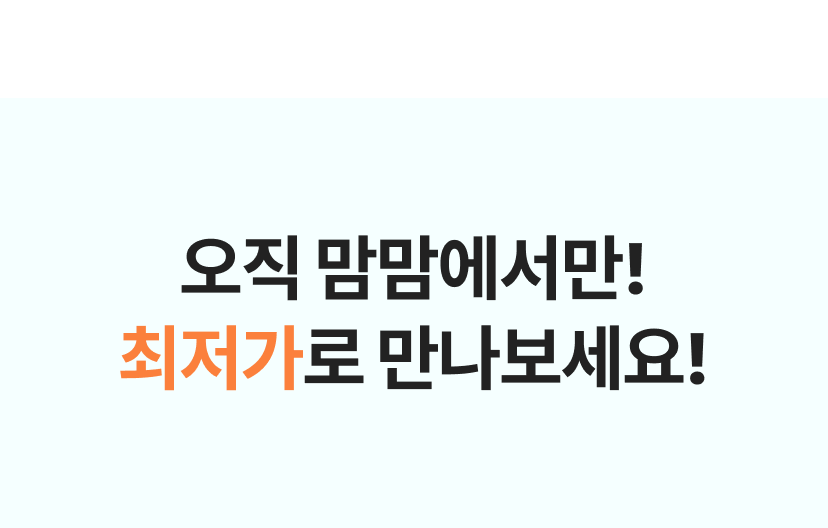 마더케이3 (1).png